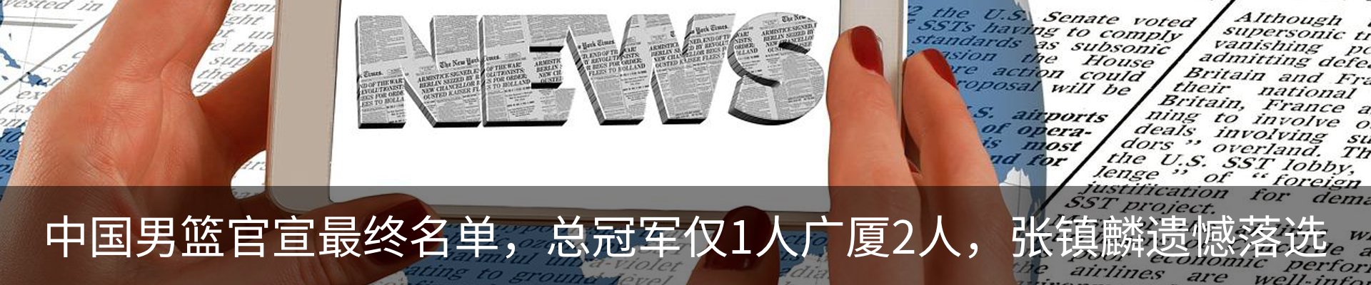 资讯中心