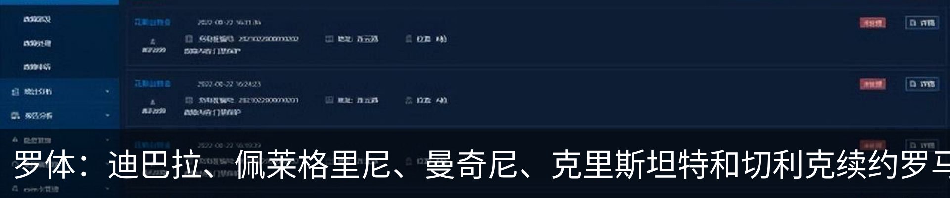 资讯中心